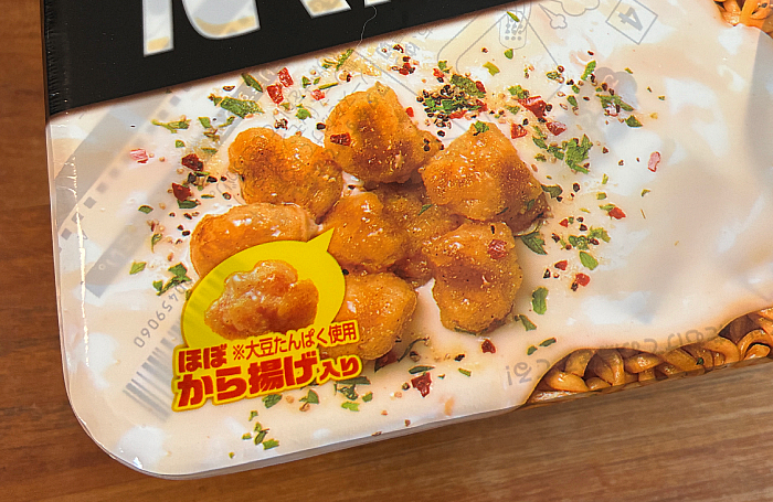 一平ちゃん夜店の焼そば 大盛 だくだくレモンタルタル チキン南蛮味