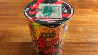 麺創研紅監修 濃厚辛味噌ラーメン