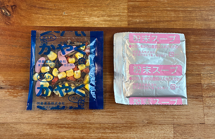ローソン限定 ちゃんぽん 50%増量
