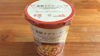 ローソン 海鮮チゲラーメン 50％増量