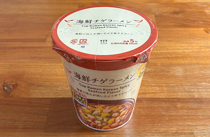 ローソン 海鮮チゲラーメン 50％増量