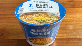 ローソン 麺大盛り 沖縄風そば