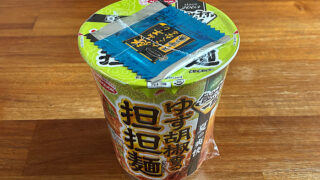飲み干す一杯 夏の爽快 ゆず胡椒香る担担麺