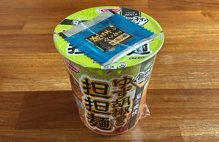 飲み干す一杯 夏の爽快 ゆず胡椒香る担担麺