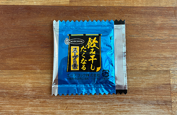 飲み干す一杯 夏の爽快 ゆず胡椒香る担担麺