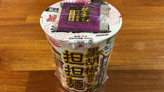 飲み干す一杯 夏のスパイシー 黒胡椒香る担担麺