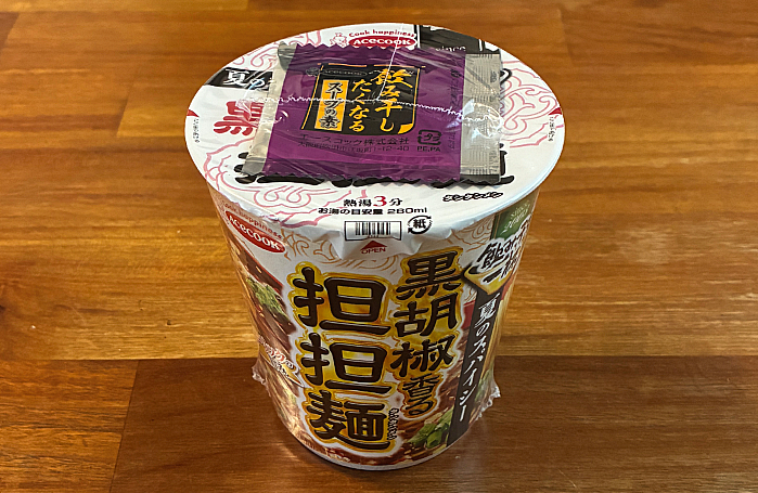 飲み干す一杯 夏のスパイシー 黒胡椒香る担担麺