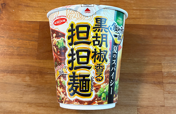 飲み干す一杯 夏のスパイシー 黒胡椒香る担担麺