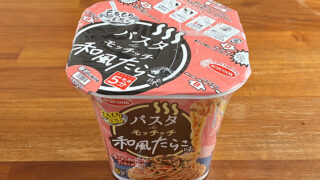 パスタdeモッチッチ 和風たらこ味