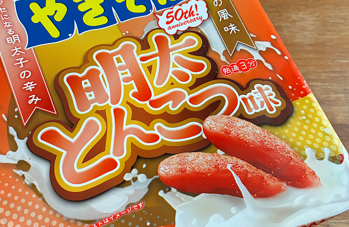 ペヤング 明太とんこつ味やきそば
