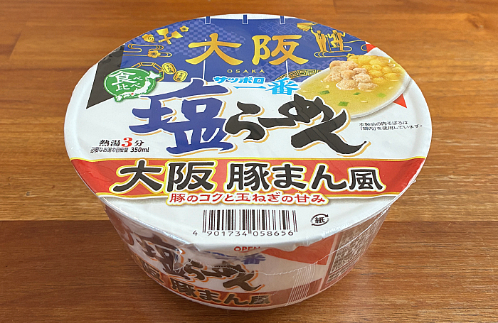サッポロ一番 塩らーめんどんぶり 大阪 豚まん風
