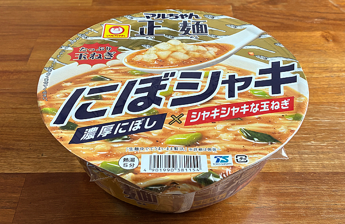 マルちゃん正麺 カップ にぼシャキ