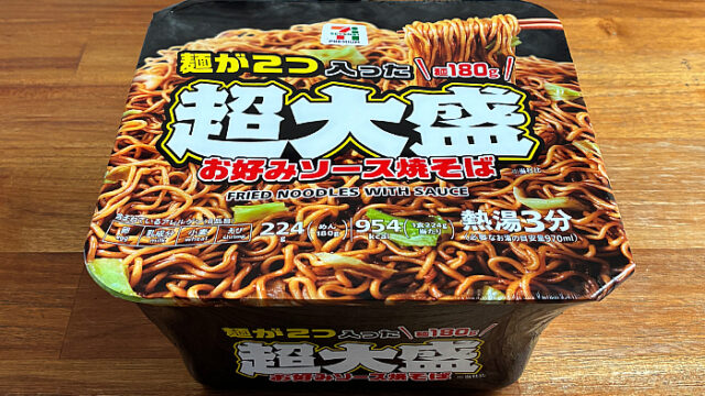 セブンプレミアム 超大盛お好みソース焼そば