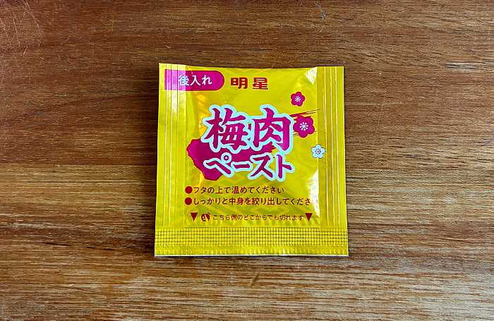 至極の一杯 梅香る中華そば