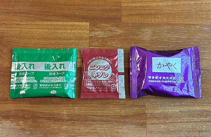 凄麺 夏の辛味噌ねぎラーメン