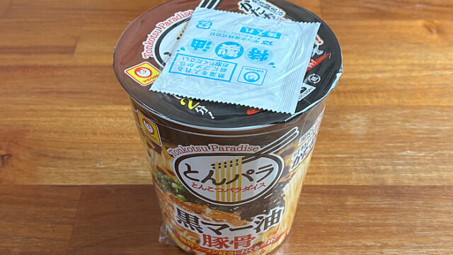 とんこつパラダイス 黒マー油豚骨
