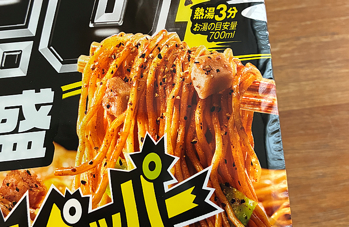 日清焼そばU.F.O.大盛 ぶっ濃いトリプルペッパー 手羽先風味焼そば