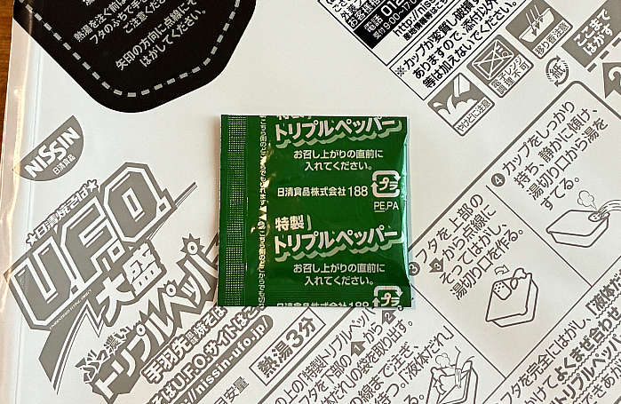 日清焼そばU.F.O.大盛 ぶっ濃いトリプルペッパー 手羽先風味焼そば