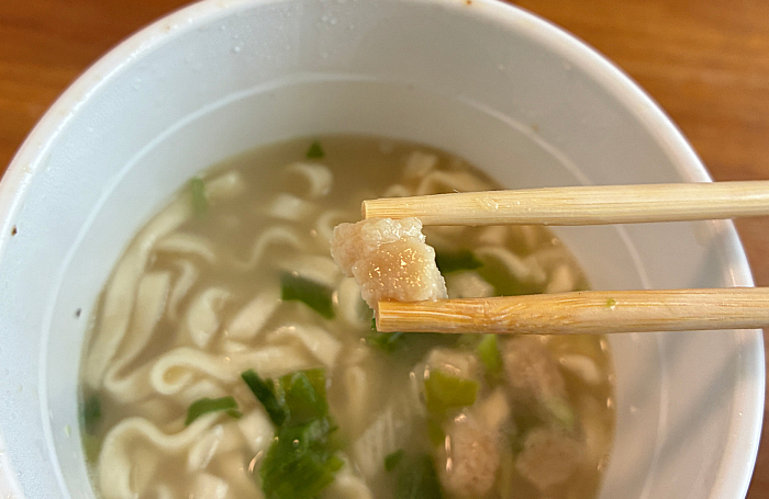 マルちゃん ゆず香る鶏白湯うどん