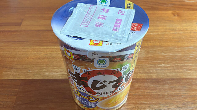 函館麺厨房あじさい コーン塩拉麺