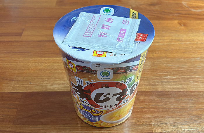 函館麺厨房あじさい コーン塩拉麺