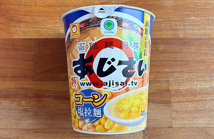 函館麺厨房あじさい コーン塩拉麺