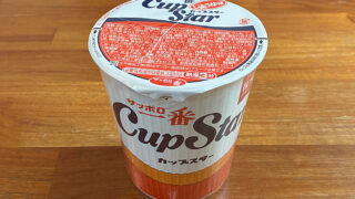カップスター しょうゆ味 復刻デザイン