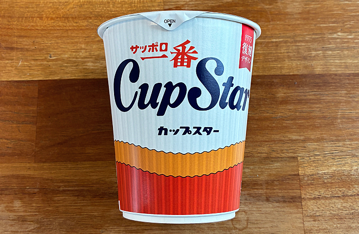 カップスター しょうゆ味 復刻デザイン