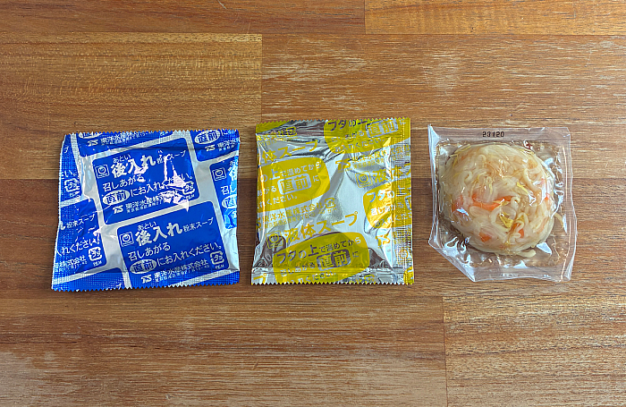 でかまる もやし中華そば ピリ辛