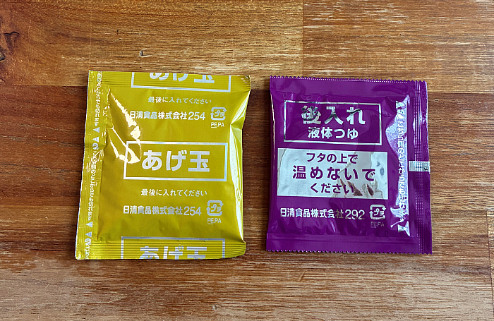 日清の汁なしどん兵衛 青唐揚げ玉うどん