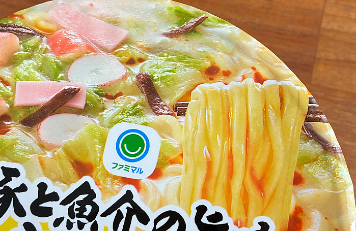 ファミリーマート 豚と魚介の旨味うま辛ちゃんぽん