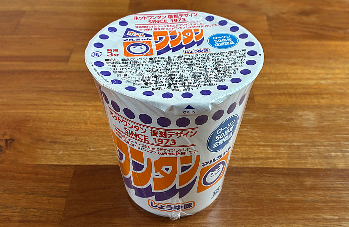 ホットワンタン しょうゆ味 復刻デザイン