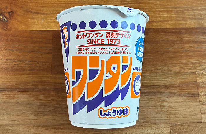 ホットワンタン しょうゆ味 復刻デザイン