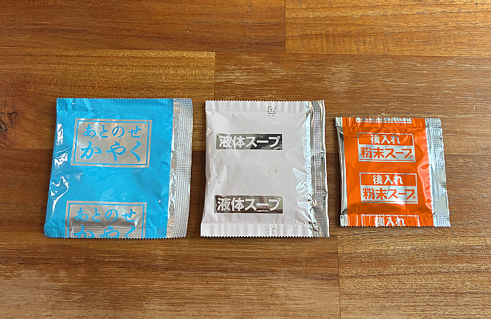 麺処井の庄監修 辛辛魚まぜそば