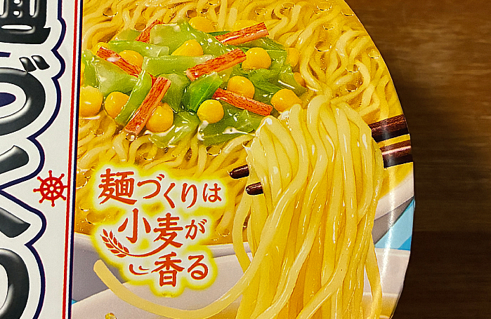 麺づくり シーフード塩味