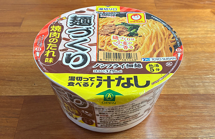 麺づくり 汁なし 焼肉のたれ味