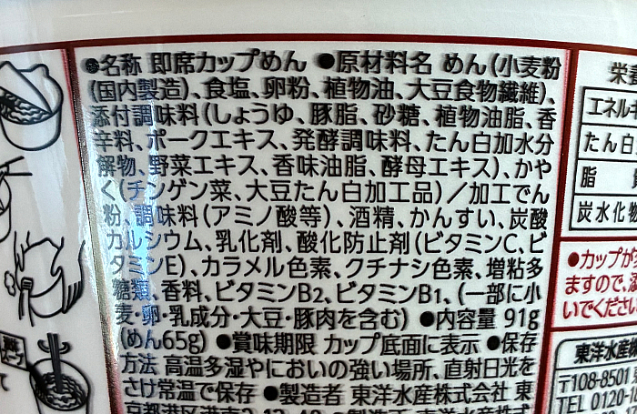 麺づくり 汁なし 焼肉のたれ味