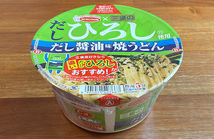 三島のだし ひろし使用 だし醤油味焼うどん