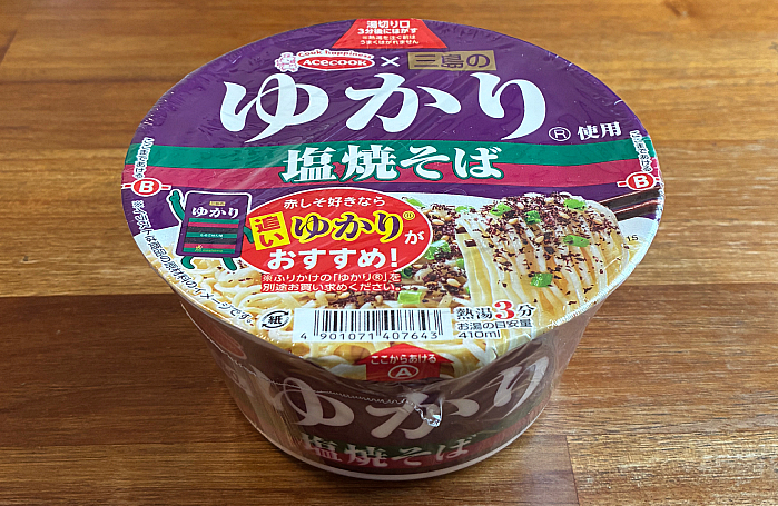 三島のゆかり使用 塩焼そば