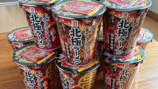 蒙古タンメン中本 北極ラーメン