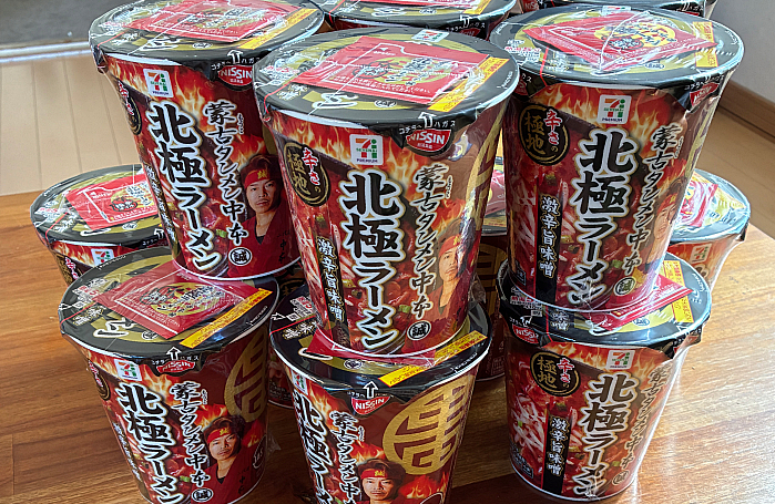 蒙古タンメン中本 北極ラーメン