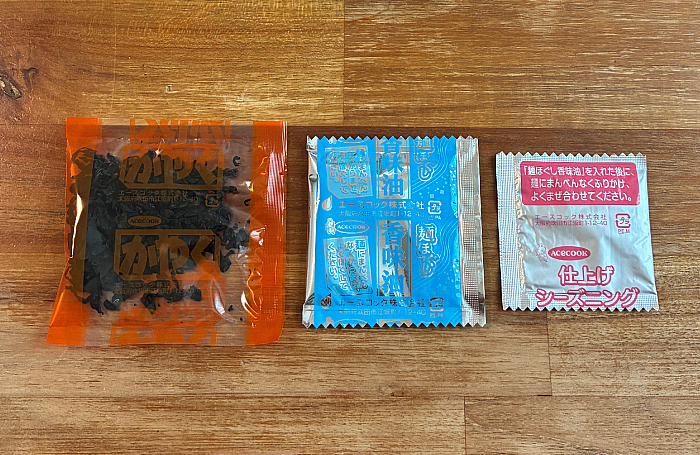 無限わかめまぜそば