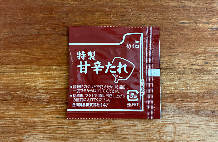 日清謎うなぎ丼