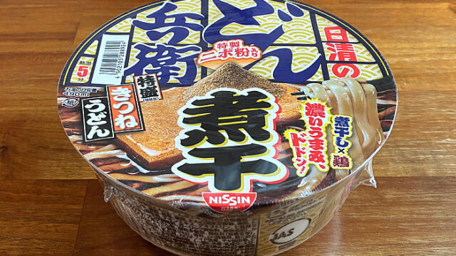 日清のニボどん兵衛 特盛 きつねうどん