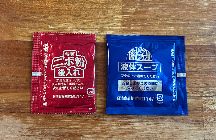 日清のニボどん兵衛 特盛 きつねうどん