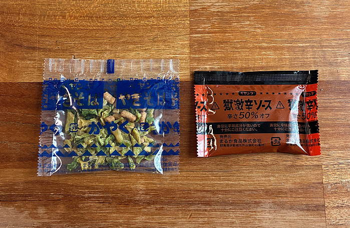 ペヤング 獄激辛やきそば 辛さ50%オフ