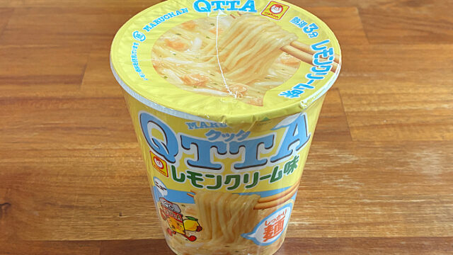 クッタ レモンクリーム味