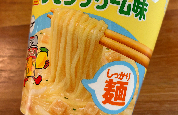 クッタ レモンクリーム味