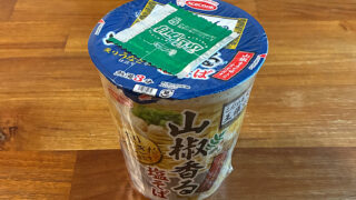 こだわる大人の王様スープ 山椒香る塩そば 炙りうなぎだし仕立て