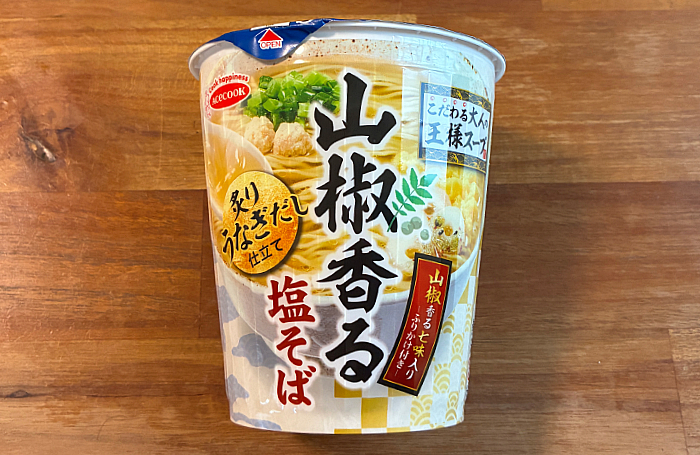 こだわる大人の王様スープ 山椒香る塩そば 炙りうなぎだし仕立て